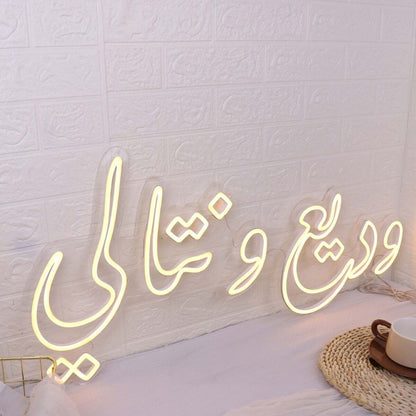 Arabic Text Yellow Led Neon Sign - Shineneon