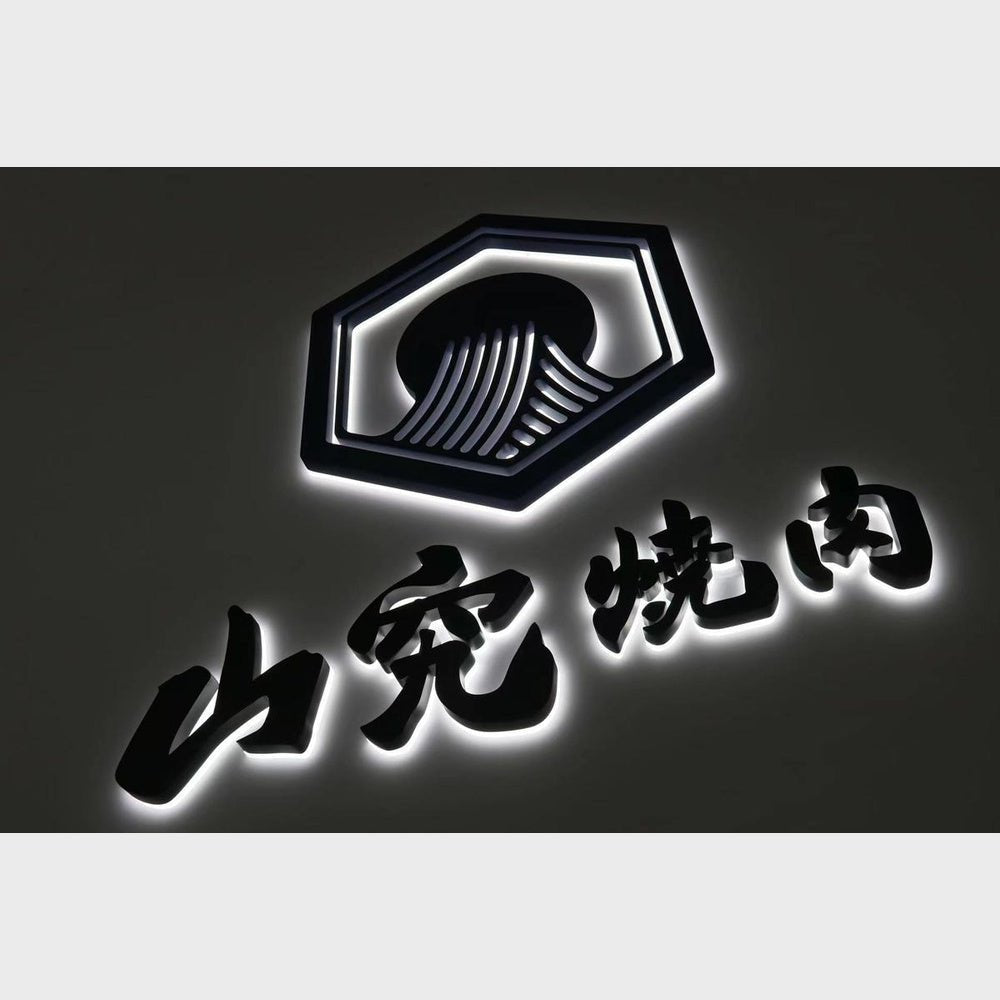 Barbecue Logo 3D Backlit Channel Letters Led Light Sign - Shineneon