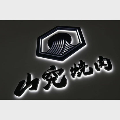 Barbecue Logo 3D Backlit Channel Letters Led Light Sign - Shineneon