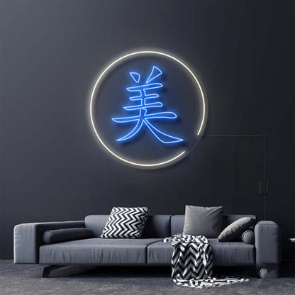 Beauty In Chinese Neon Sign | Shineneon