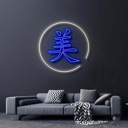 Beauty In Chinese Neon Sign | Shineneon