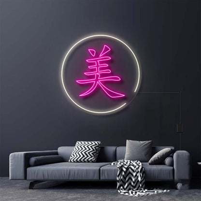 Beauty In Chinese Neon Sign | Shineneon