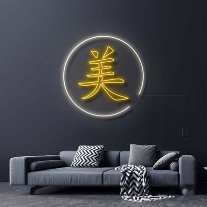 Beauty In Chinese Neon Sign | Shineneon