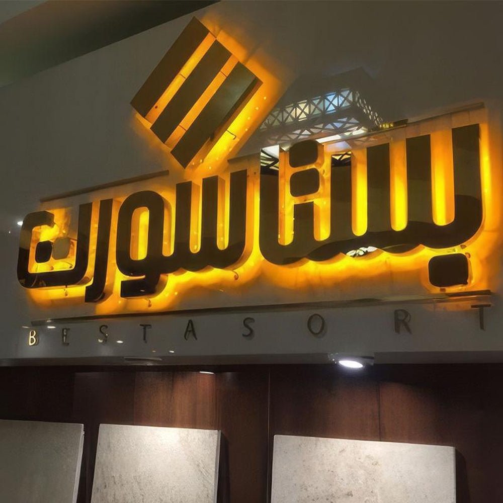 Bestasort 3D Backlit Letters Business Metal Led Sign - Shineneon