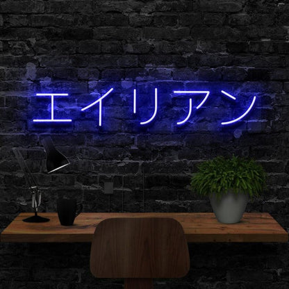 Blue Japanese Alien Led Neon Sign Modern Indoor Decor | Shineneon