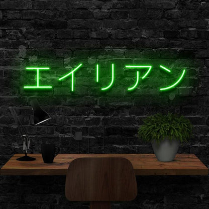 Blue Japanese Alien Led Neon Sign Modern Indoor Decor | Shineneon