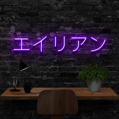 Blue Japanese Alien Led Neon Sign Modern Indoor Decor | Shineneon