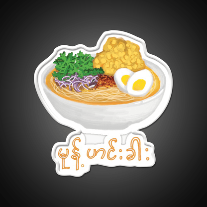 Burmese Food Mohinga Snack Food Led Neon Sign 1 Rgb Color - Shineneon
