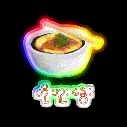 Burmese Food Tofunway Snack Food Led Neon Sign Rgb Color - LED neon sign close-up detail