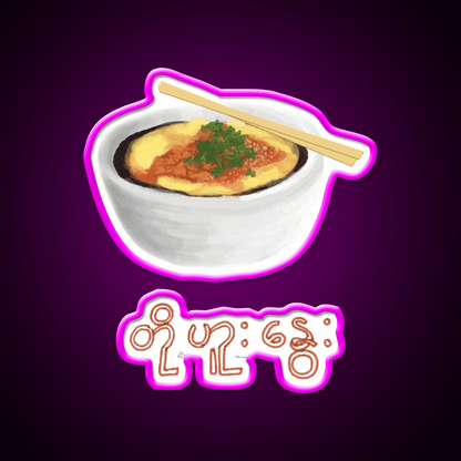 Burmese Food Tofunway Snack Food Led Neon Sign Rgb Color - Shineneon
