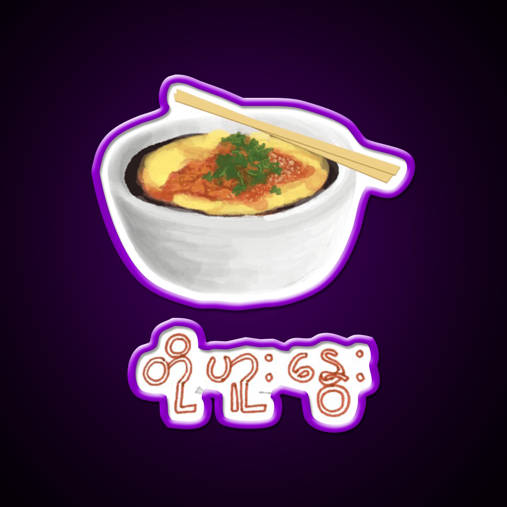 Burmese Food Tofunway Snack Food Led Neon Sign Rgb Color - Shineneon