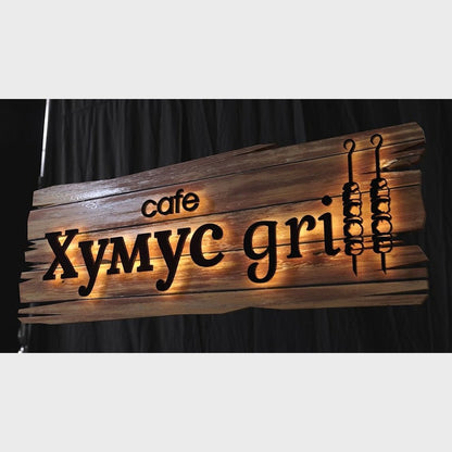 Cafe Xymyc Grill 3D Backlit Channel Letters Led Light Sign - Shineneon