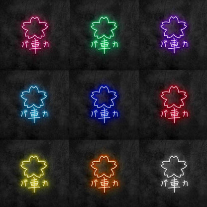 Car Crazy Neon Sign | Shineneon