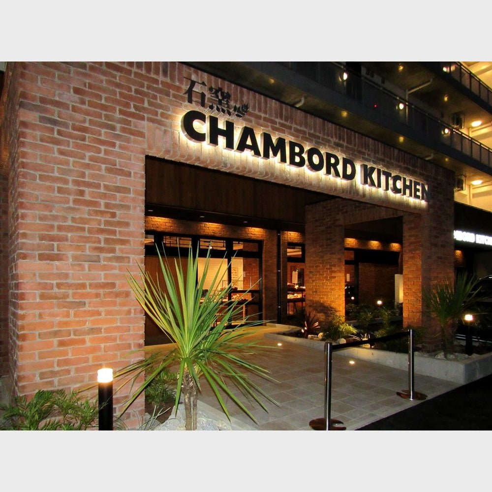 Chambord Kitchen 3D Backlit Channel Letters Led Light Sign - Shineneon