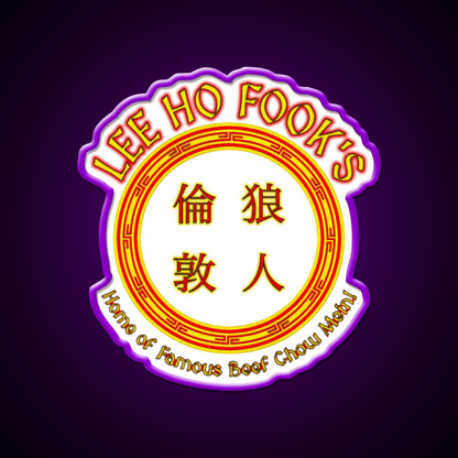 China Food Style Retro Asian Cultural Led Neon Sign Rgb Color - Shineneon