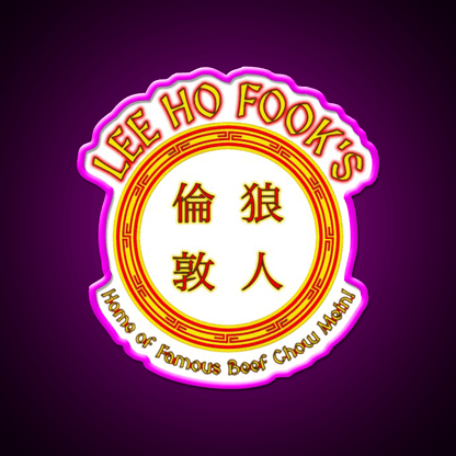 China Food Style Retro Asian Cultural Led Neon Sign Rgb Color - Shineneon