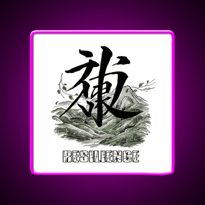 China Mandarin Symbol Asian Cultural Led Neon Sign Rgb Color - Shineneon