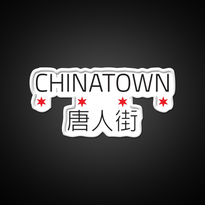 Chinatown Neighborhood Tee Asian Cultural Led Neon Sign Rgb Color - LED neon sign view 11