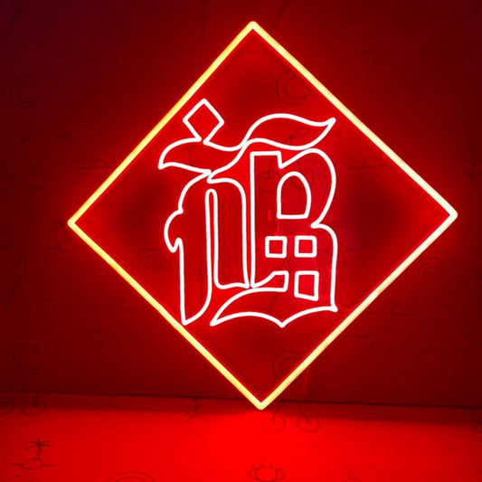 Chinese Character Fu Led Sign Business Neon Sign