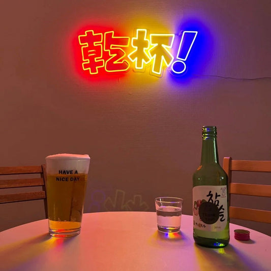 Chinese Character Ganbei Cheers Led Sign Business Neon Sign