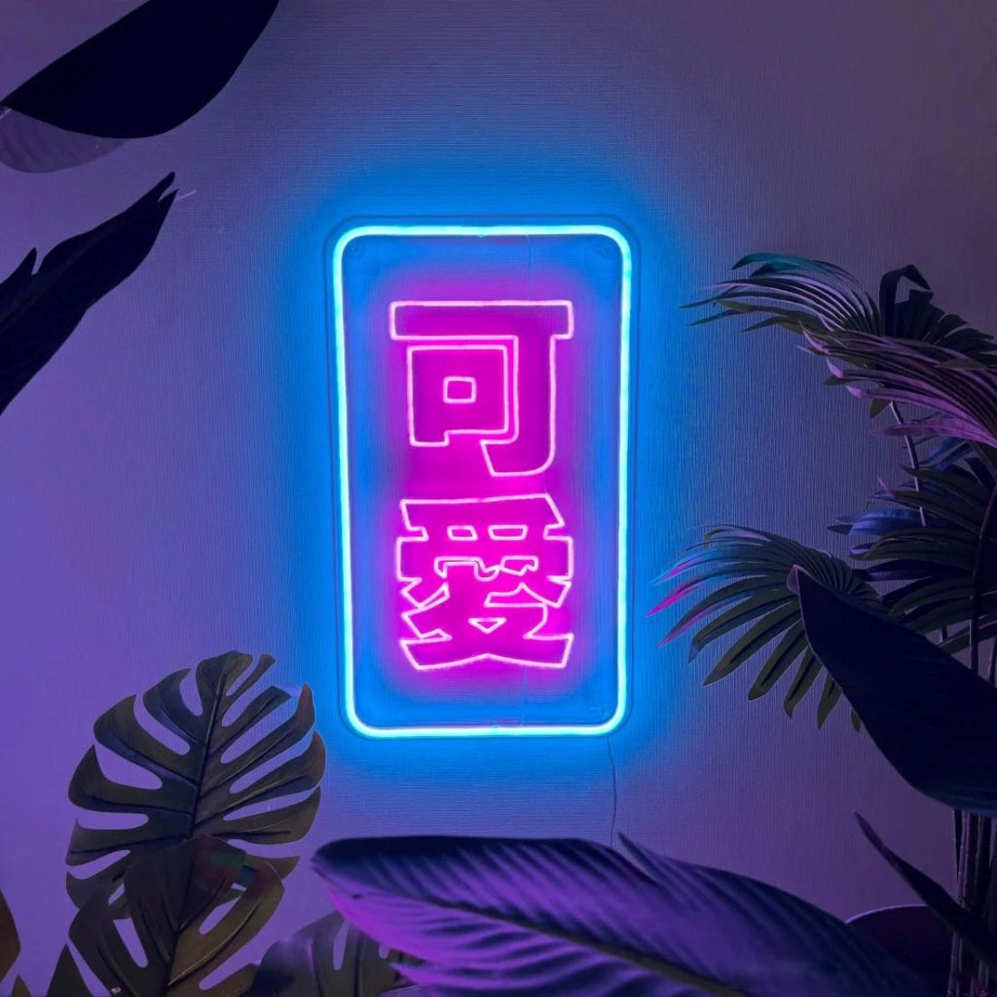 Chinese Character Ke Ai Cute Led Sign Business Neon Sign