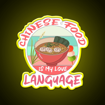 Chinese Food Is My Language Led Neon Sign Chinese Food Rgb Color - Shineneon