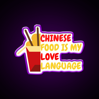Chinese Food Is My Language Led Neon Sign Chinese Food Wall Decor Rgb Color - Shineneon