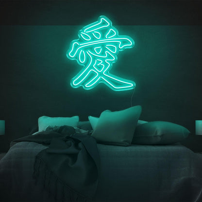 Chinese Love Blue Art Led Neon Sign For Bedroom Wall Decor | Shineneon