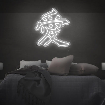 Chinese Love Blue Art Led Neon Sign For Bedroom Wall Decor | Shineneon