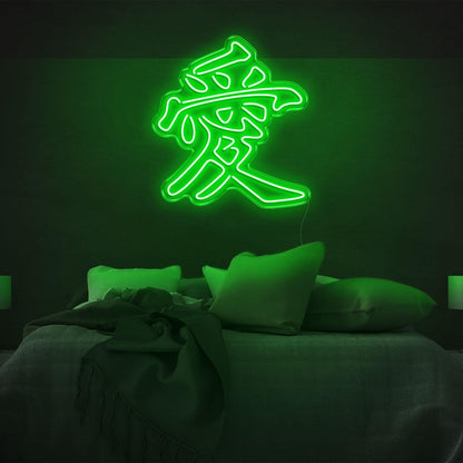 Chinese Love Blue Art Led Neon Sign For Bedroom Wall Decor | Shineneon