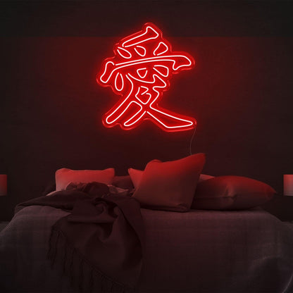 Chinese Love Blue Art Led Neon Sign For Bedroom Wall Decor | Shineneon