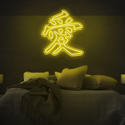 Chinese Love Blue Art Led Neon Sign For Bedroom Wall Decor | Shineneon