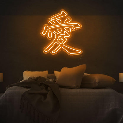 Chinese Love Blue Art Led Neon Sign For Bedroom Wall Decor | Shineneon