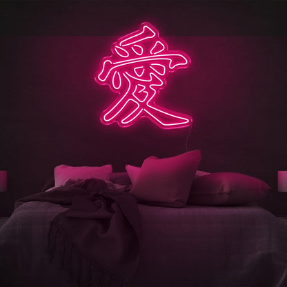 Chinese Love Blue Art Led Neon Sign For Bedroom Wall Decor | Shineneon