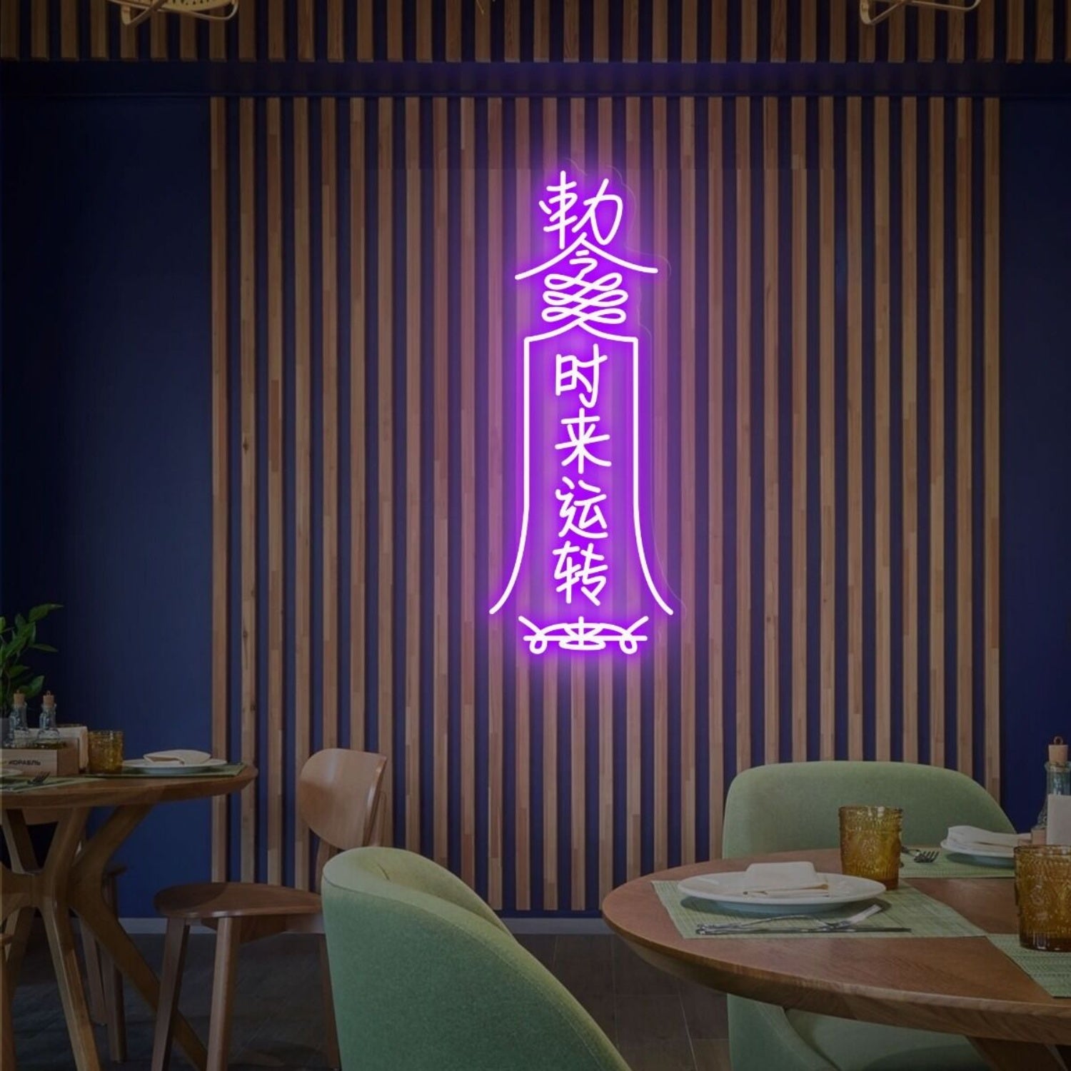 Chinese Neon Lights Decor For Game Room Bar | Shineneon