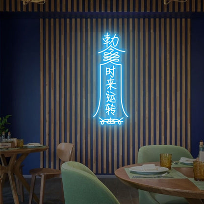 Chinese Neon Lights Decor For Game Room Bar - Shineneon