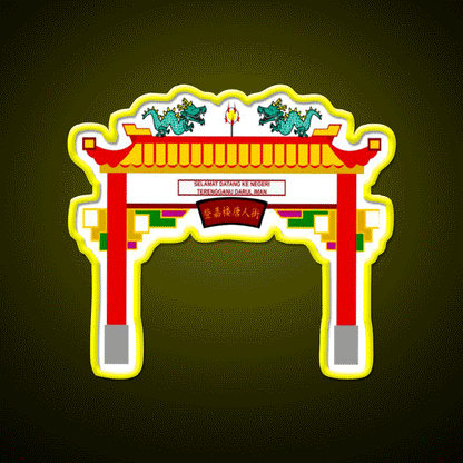 Chinese Temple Door Asian Cultural Led Neon Sign Rgb Color - Custom LED neon sign front view