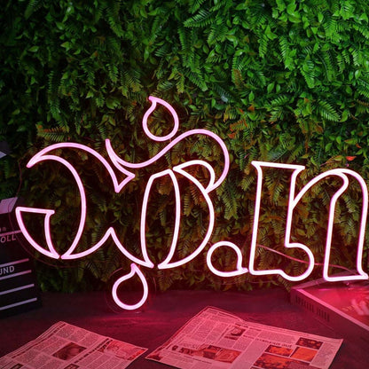 Con Led Neon Sign - Shineneon