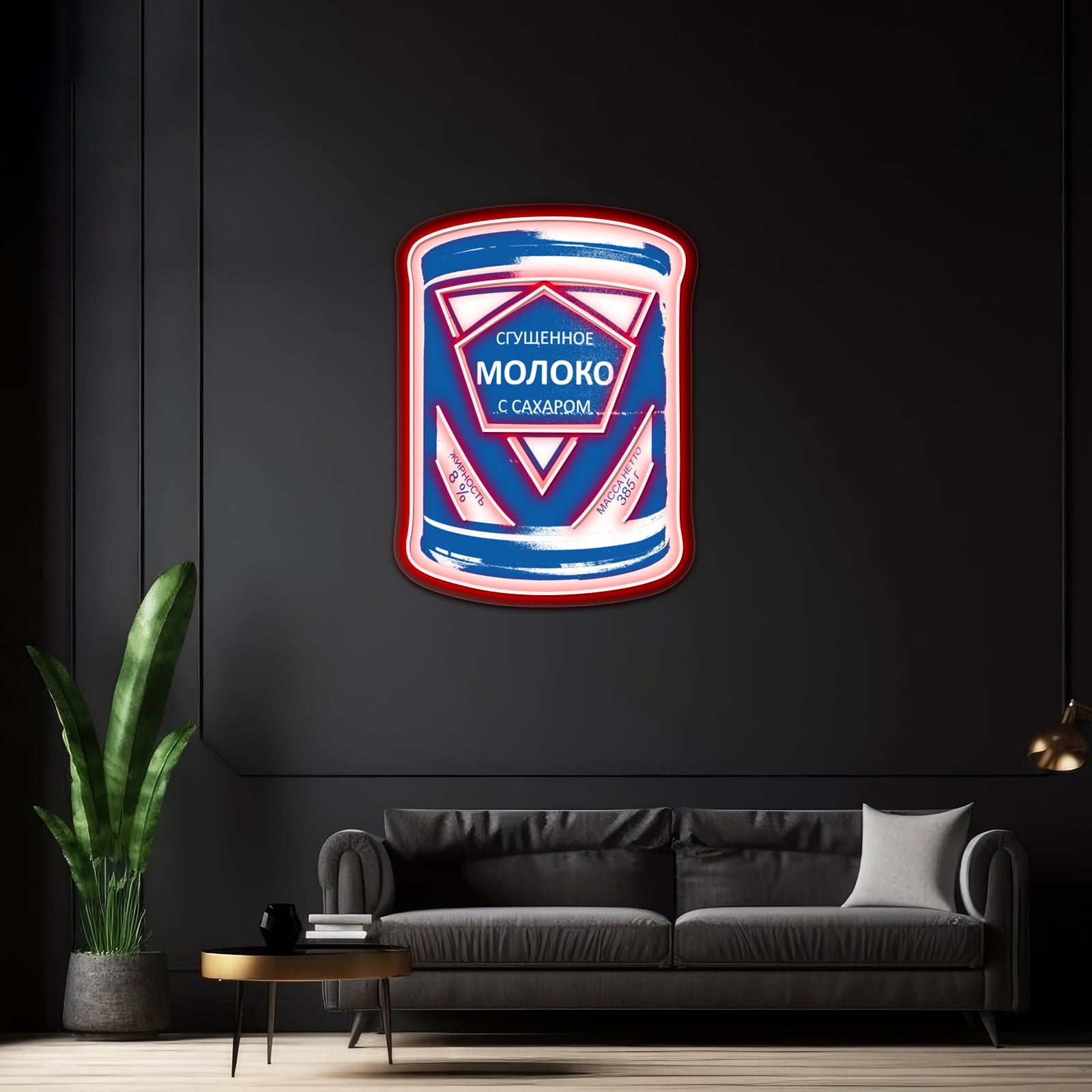 Condensed Milk Artwork Business Led Sign | Shineneon