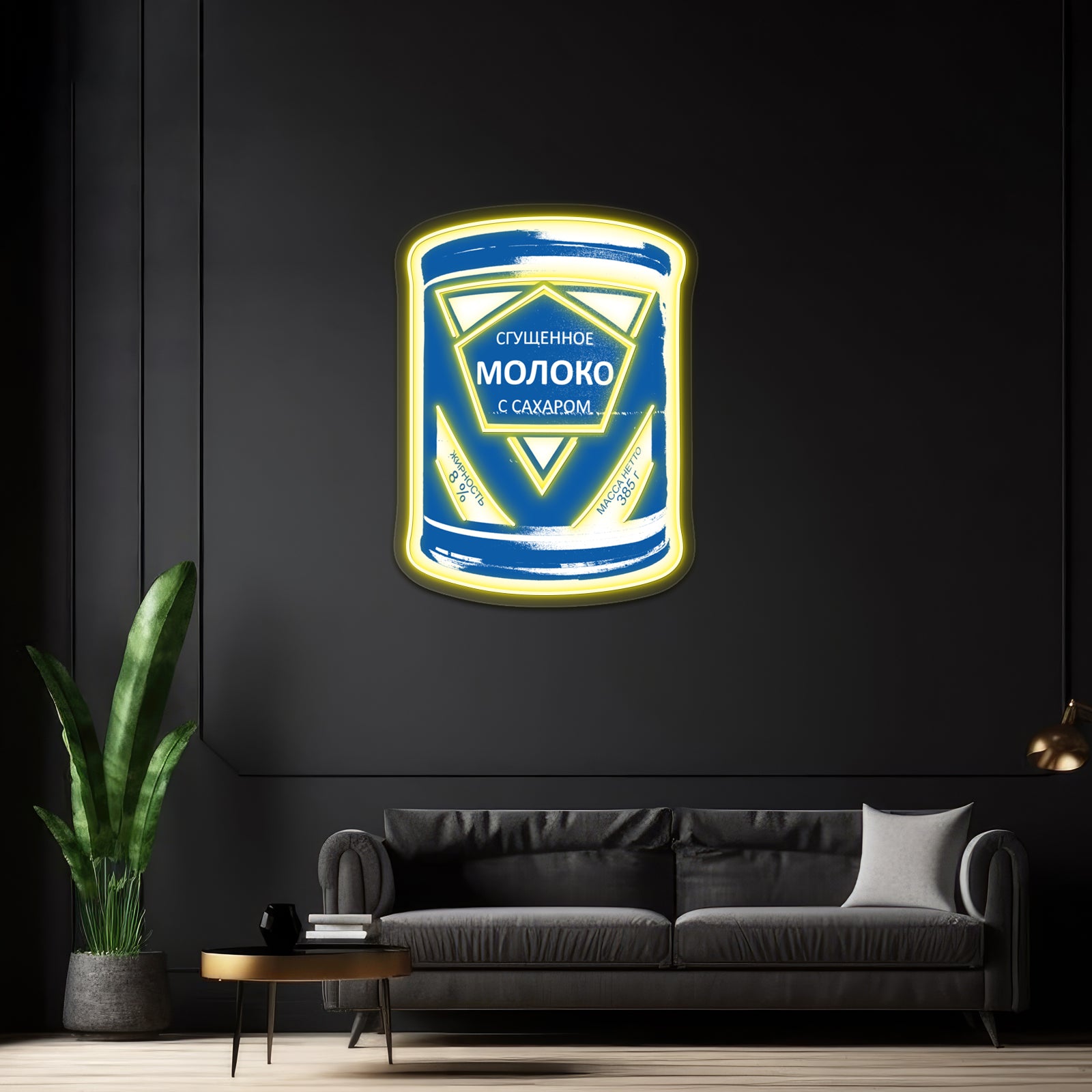 Condensed Milk Artwork Business Led Sign | Shineneon