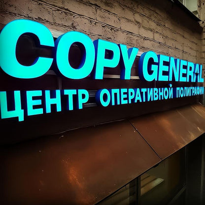 Copy General 3D Frontlit Letters Metal Led Sign
