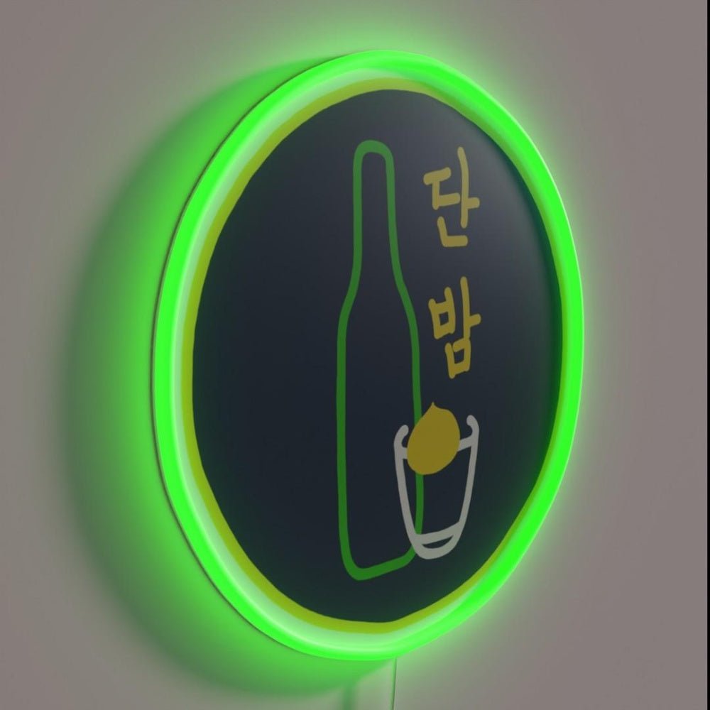 Danbam Itaewon Class Rgb Led Neon Sign - Shineneon
