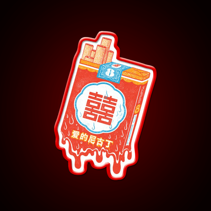 Double Happiness Led Neon Sign Chinese Food Rgb Color - Shineneon