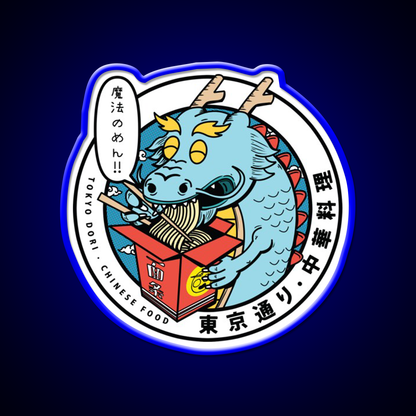 Dragon Chinese Food Led Neon Sign Chinese Food Rgb Color