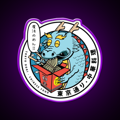 Dragon Chinese Food Led Neon Sign Chinese Food Rgb Color