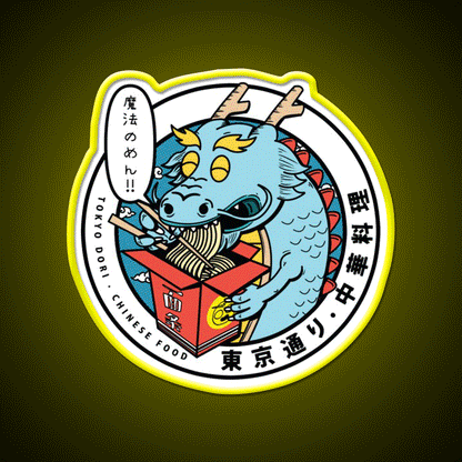 Dragon Chinese Food Led Neon Sign Chinese Food Rgb Color