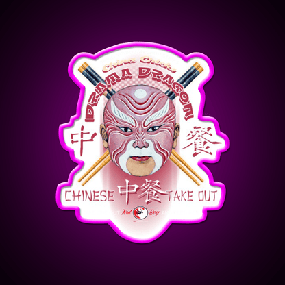 Drama Dragon Led Neon Sign Chinese Food Rgb Color - Shineneon
