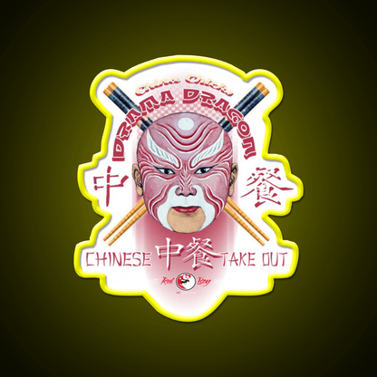 Drama Dragon Led Neon Sign Chinese Food Rgb Color - Shineneon