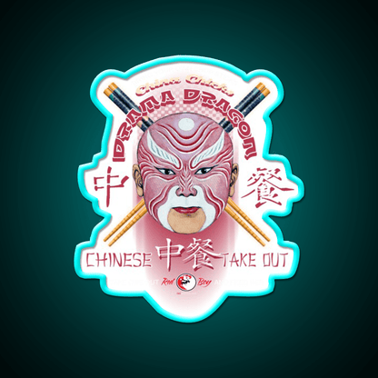 Drama Dragon Led Neon Sign Chinese Food Rgb Color - Shineneon