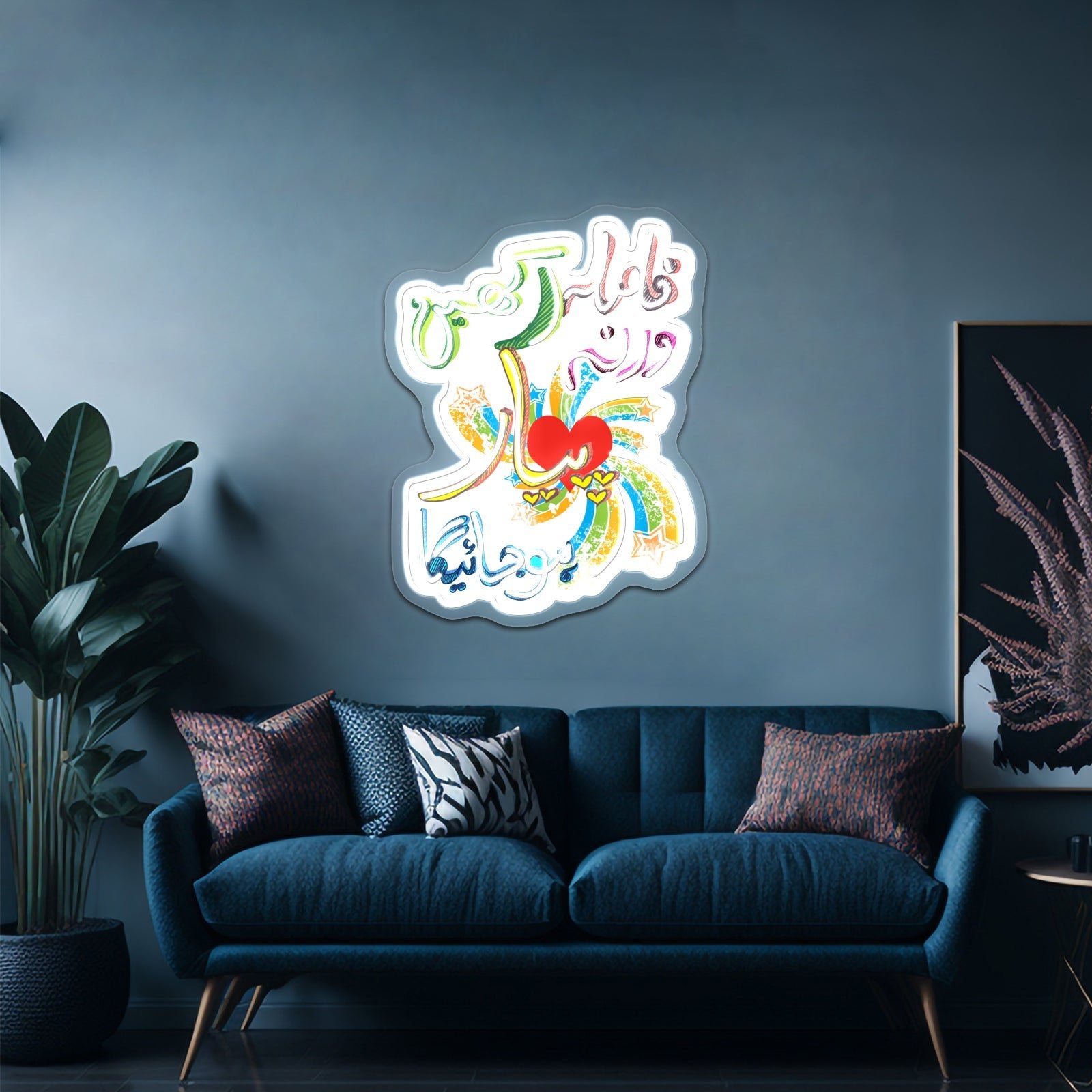 Fasla Rakhein Varna Pyaar Hojayega Artwork Custom Neon Led Sign - Shineneon